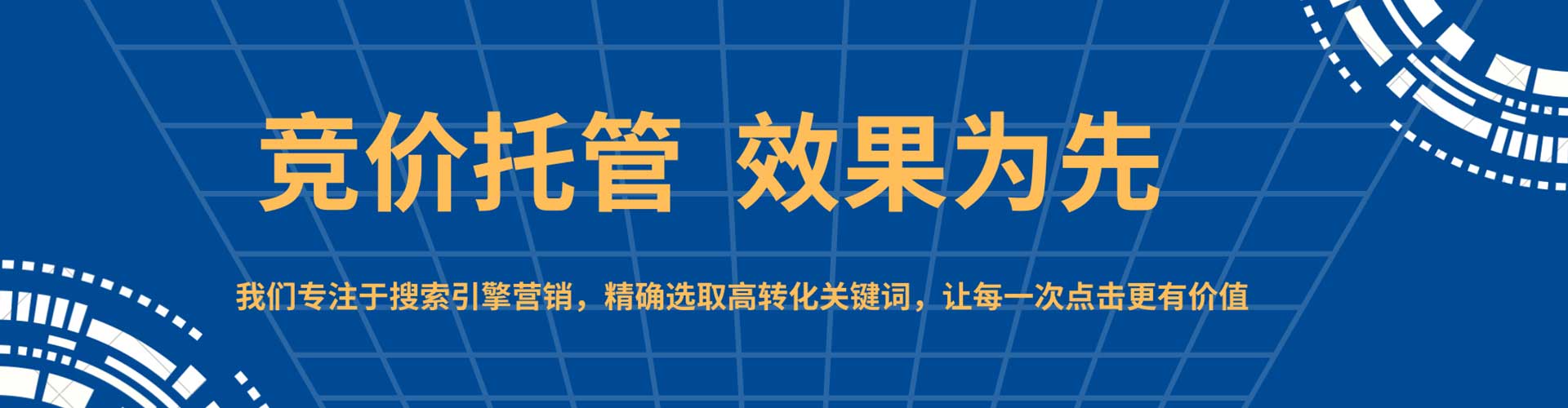 新都百度开户返点