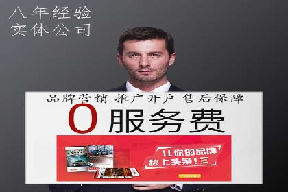 实战派心得：百度竞价代理案例解读与优化技巧